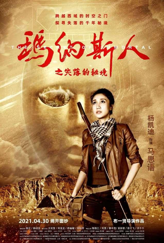 大脚车狂飙赛