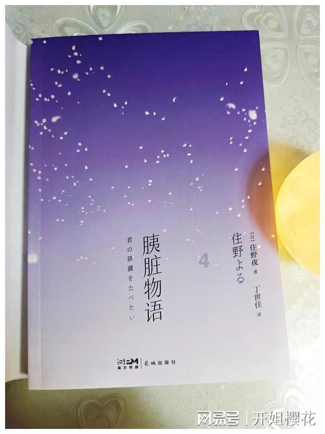 救援男厨师