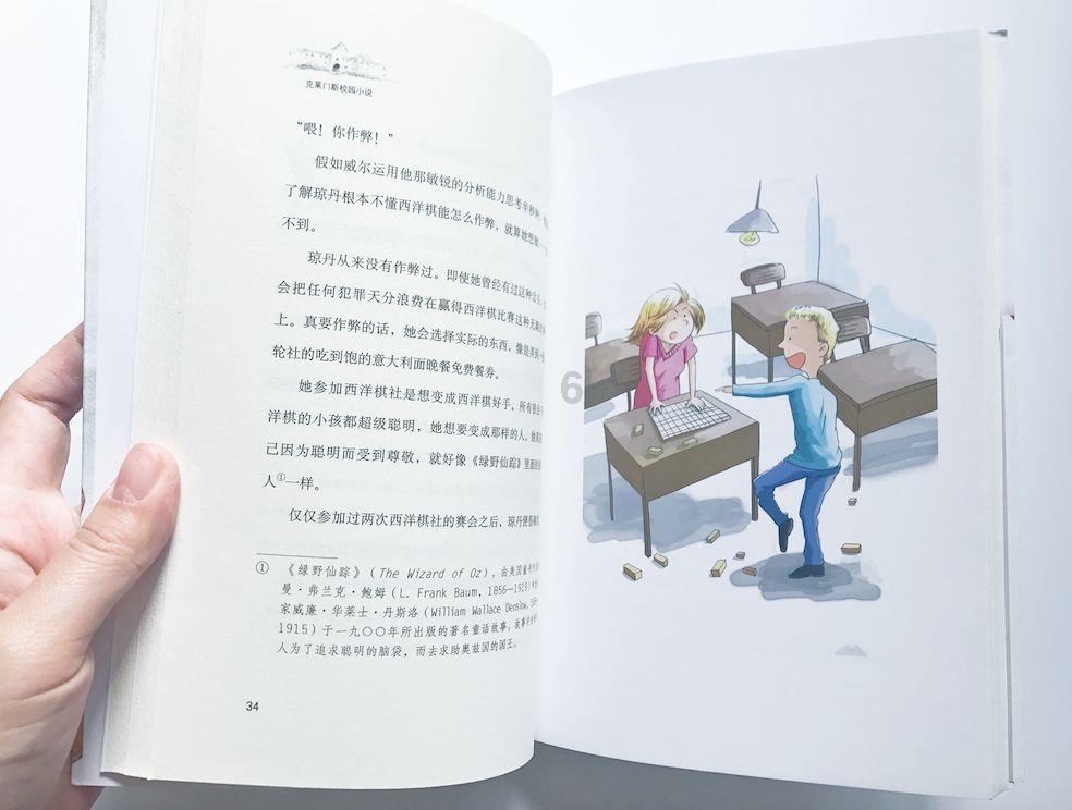 肖战委托律所起诉黑粉侵权 要求主动道歉及赔偿精神损失费