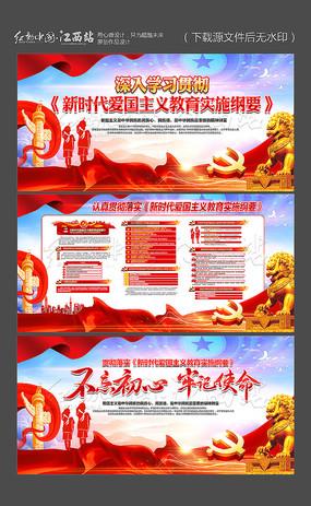 守护飞行城堡