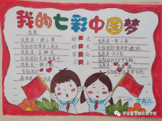 救援外星小怪