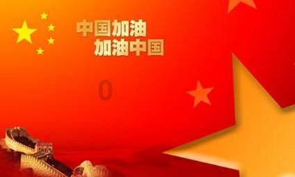 万象更新 扬帆起航,淄博市精品旅游促进会年会举行