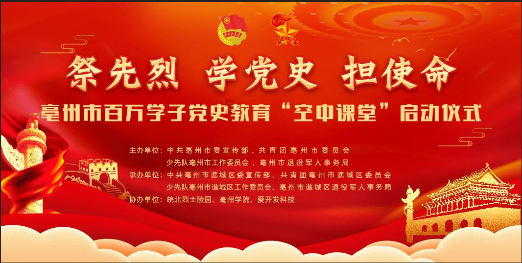 “中华第一龙”扮靓西安城墙灯会