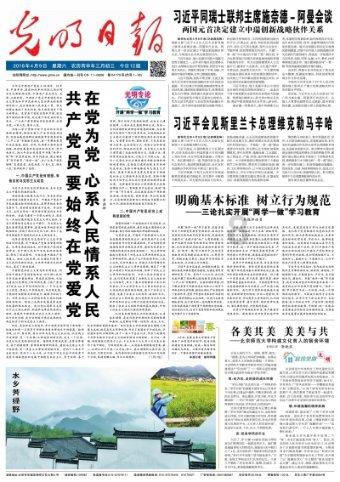 两会之声｜加快形成新质生产力，上海的产业应该如何布局？