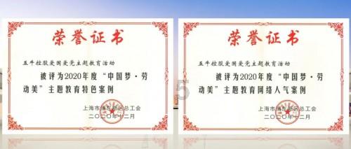 中俄蒙国际青少年冰球邀请赛开赛